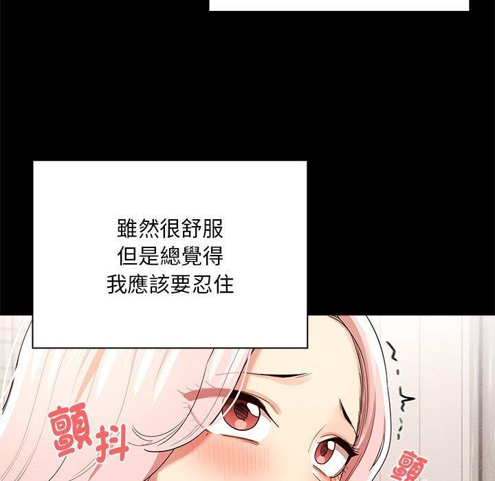 5P - 疫情期间的家教生活