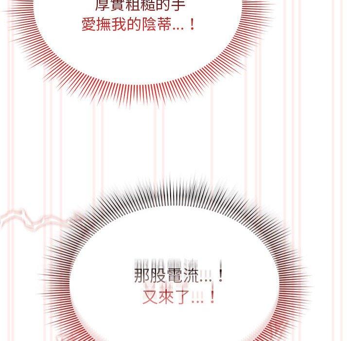 60P - 疫情期间的家教生活