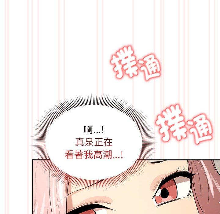64P - 疫情期间的家教生活