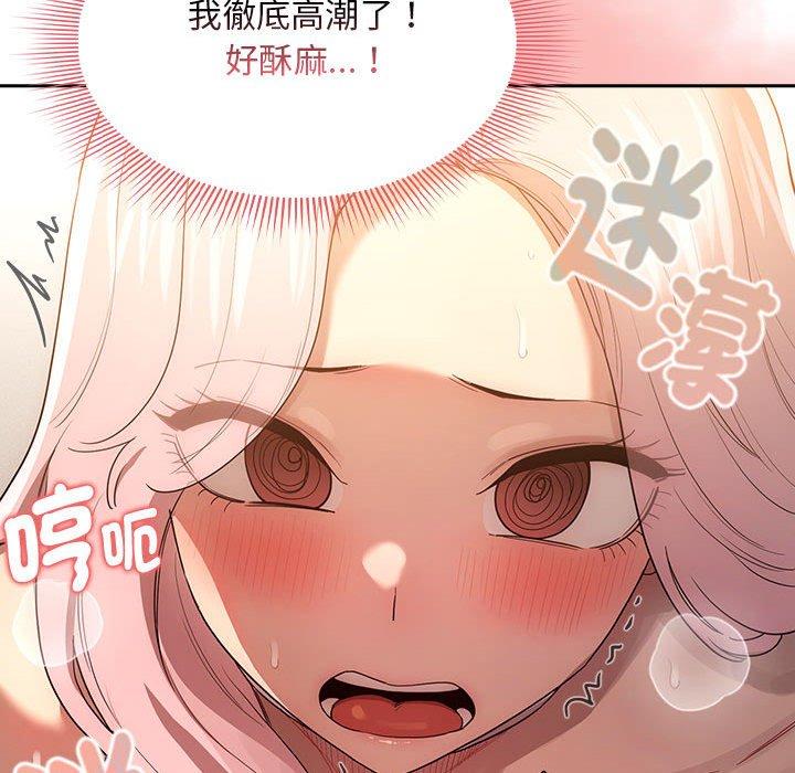 74P - 疫情期间的家教生活