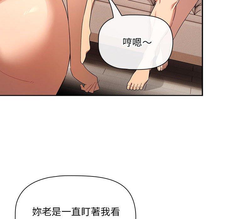 82P - 疫情期间的家教生活