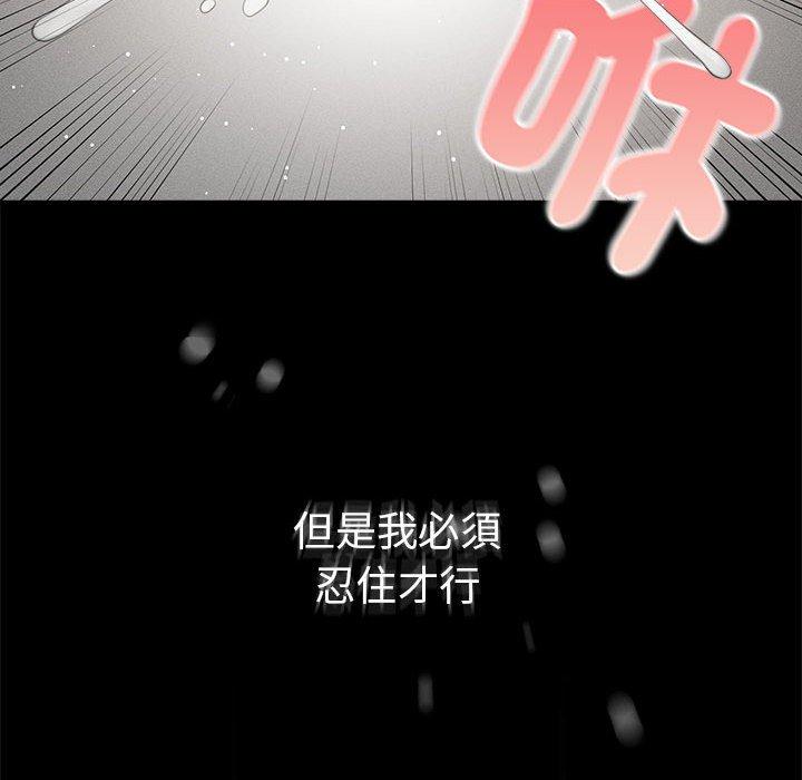 8P - 疫情期间的家教生活