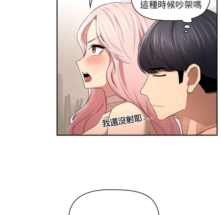89P - 疫情期间的家教生活