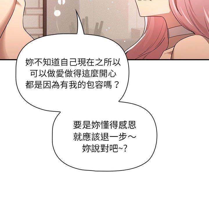 91P - 疫情期间的家教生活