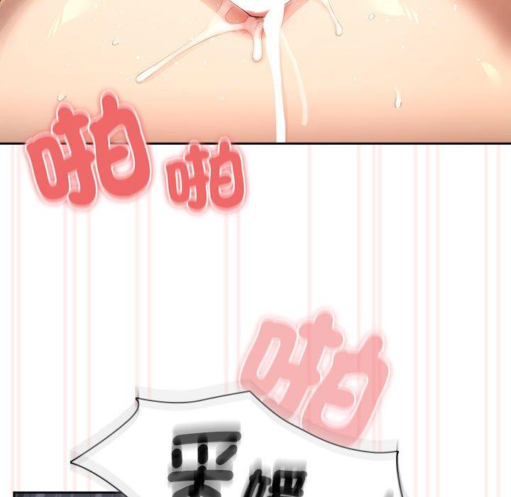 107P - 疫情期间的家教生活