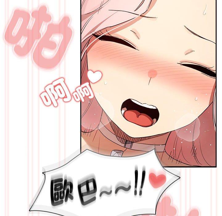 109P - 疫情期间的家教生活