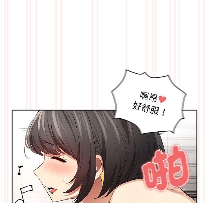 11P - 疫情期间的家教生活