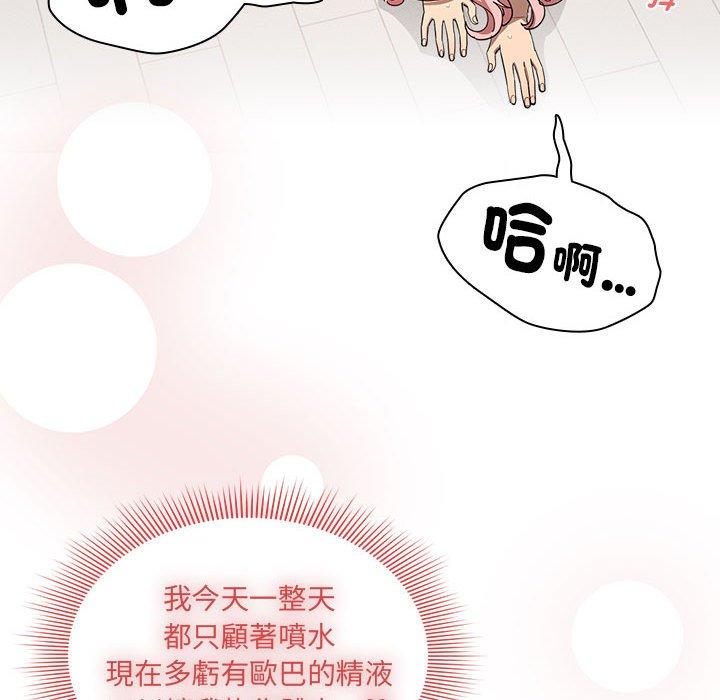 116P - 疫情期间的家教生活