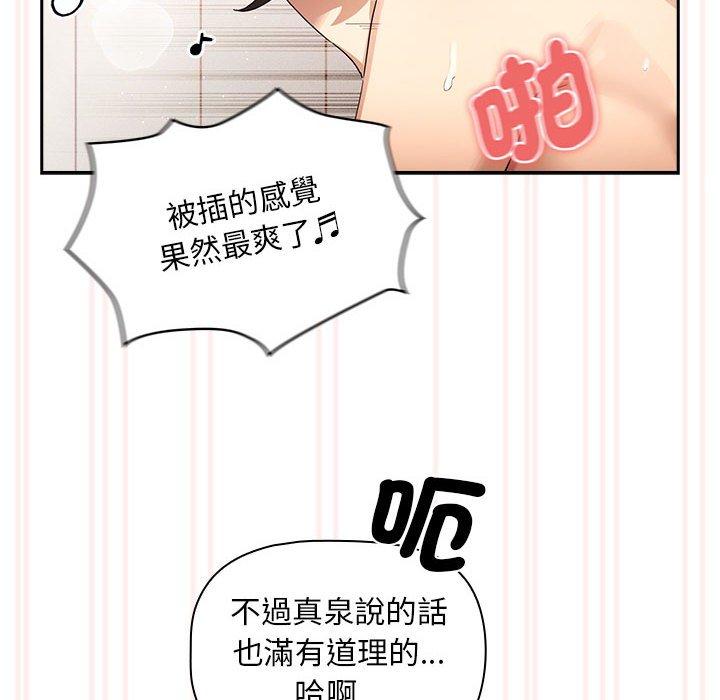 12P - 疫情期间的家教生活
