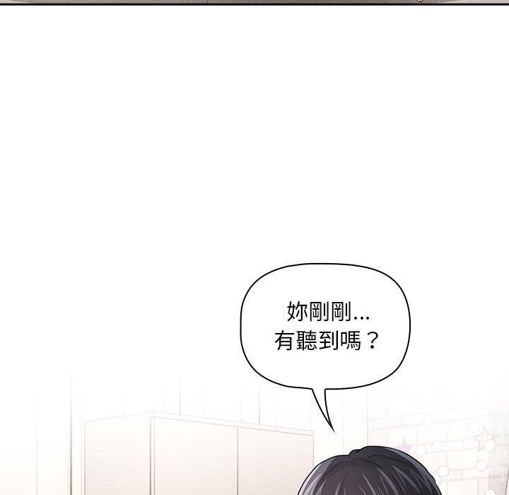 121P - 疫情期间的家教生活