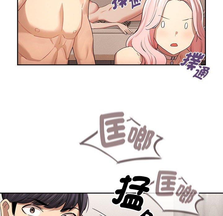 124P - 疫情期间的家教生活