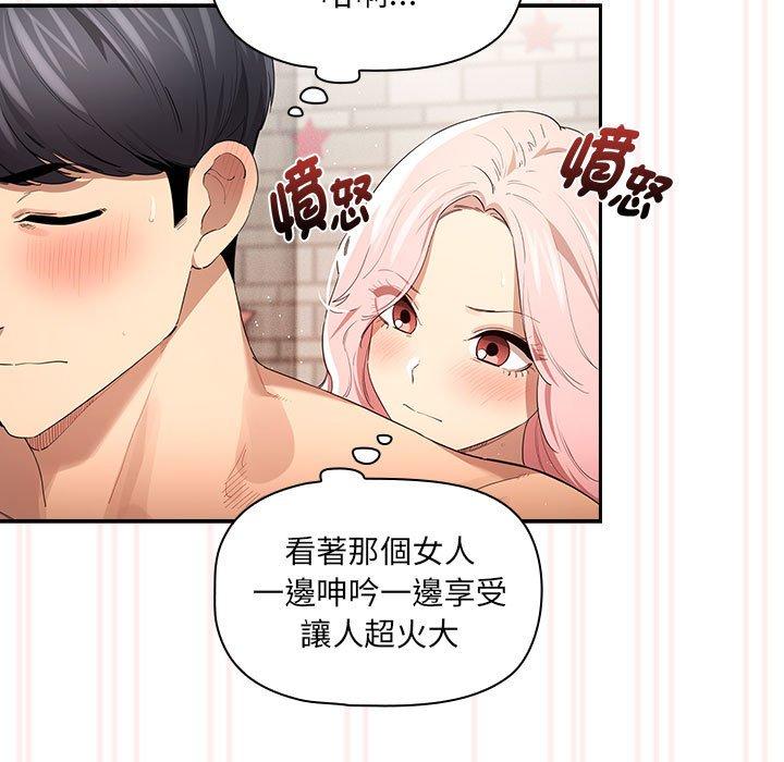 13P - 疫情期间的家教生活