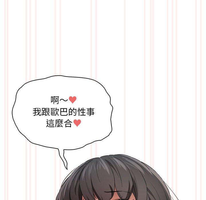 19P - 疫情期间的家教生活