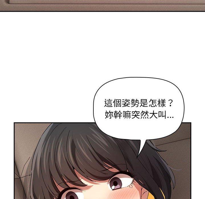 29P - 疫情期间的家教生活