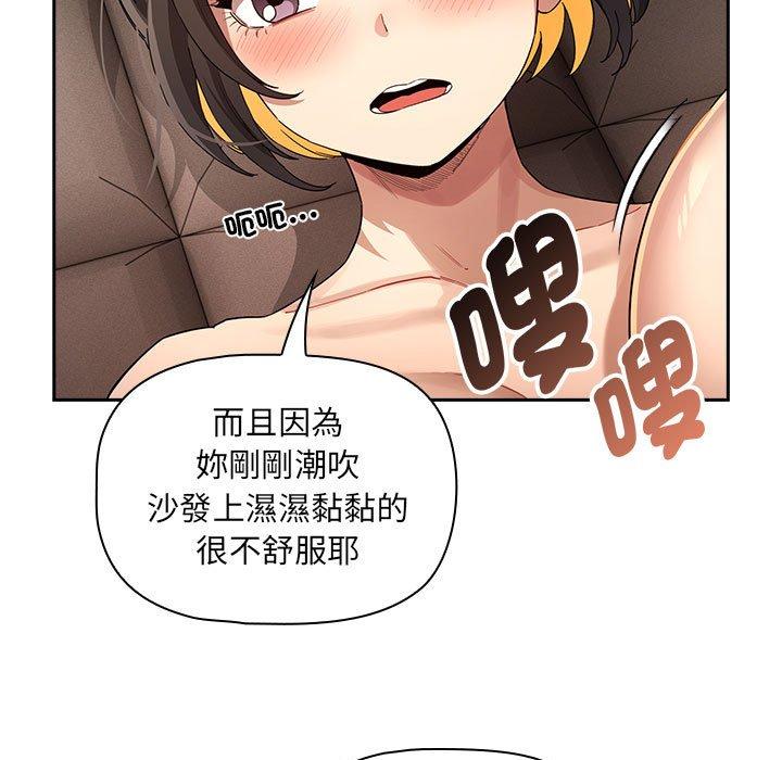 30P - 疫情期间的家教生活