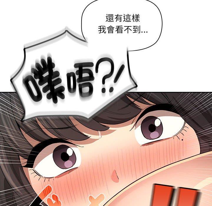 31P - 疫情期间的家教生活