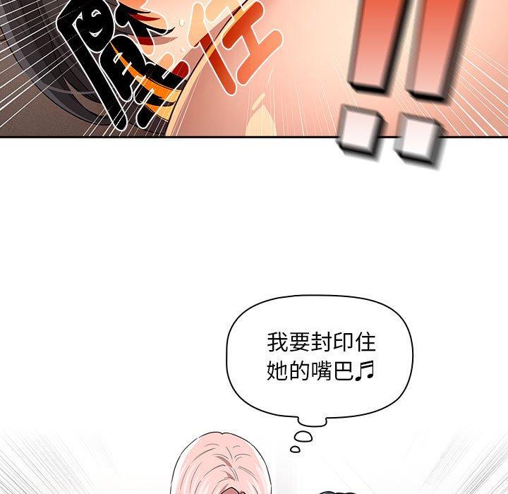 32P - 疫情期间的家教生活