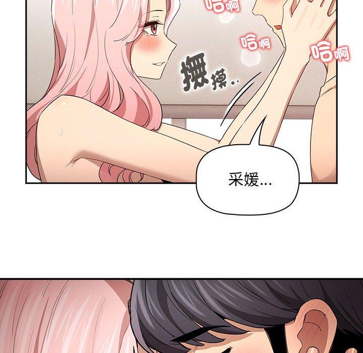35P - 疫情期间的家教生活