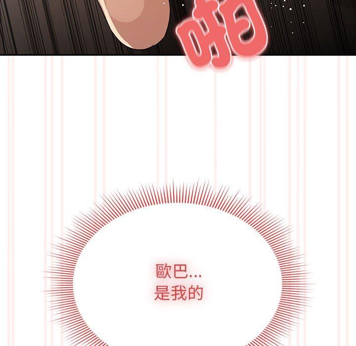 42P - 疫情期间的家教生活