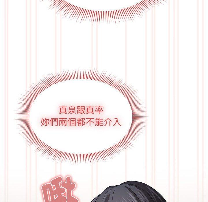 43P - 疫情期间的家教生活