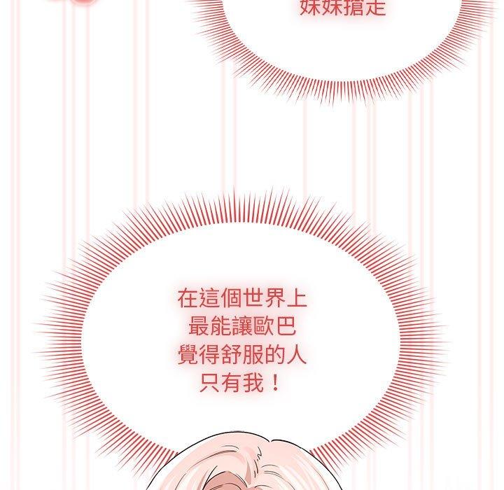 46P - 疫情期间的家教生活
