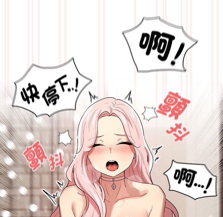 59P - 疫情期间的家教生活