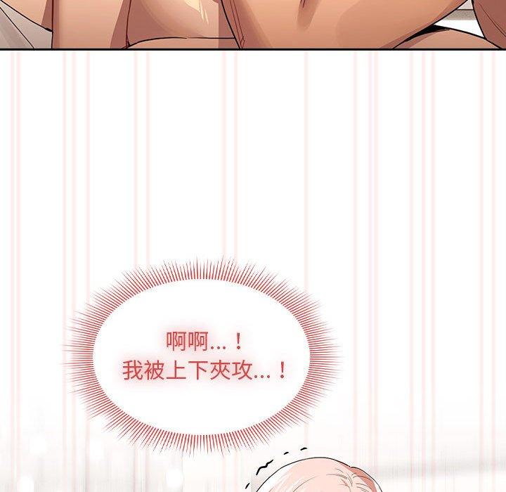 64P - 疫情期间的家教生活