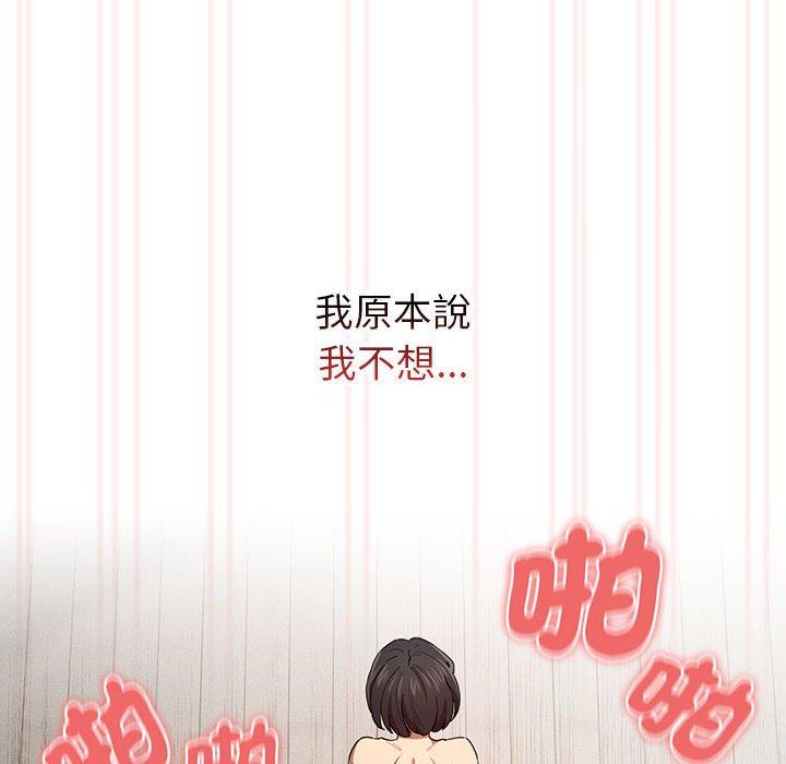 6P - 疫情期间的家教生活