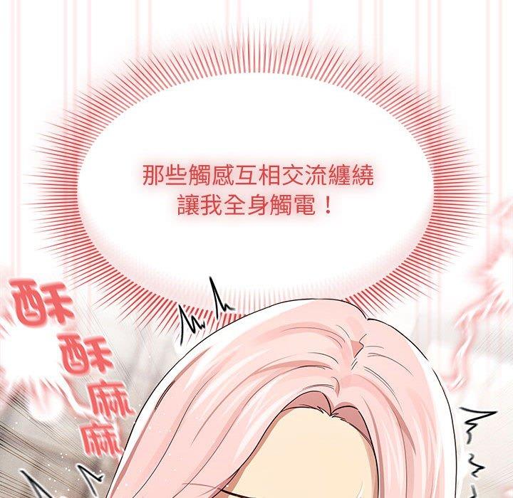 70P - 疫情期间的家教生活