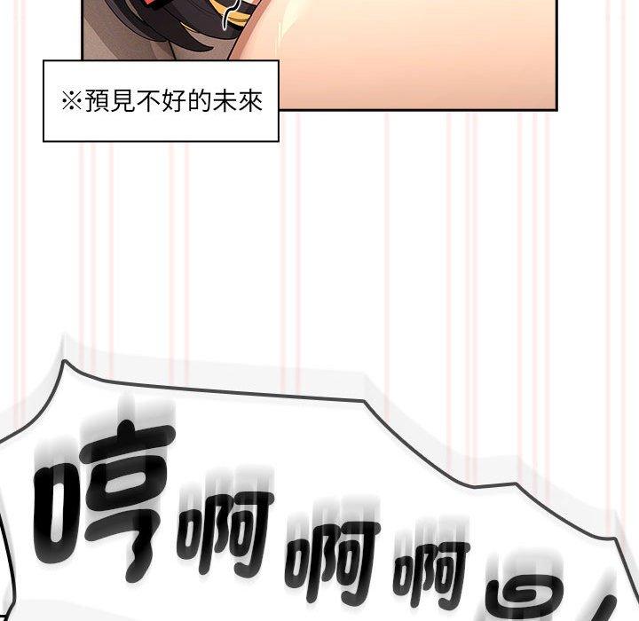 74P - 疫情期间的家教生活