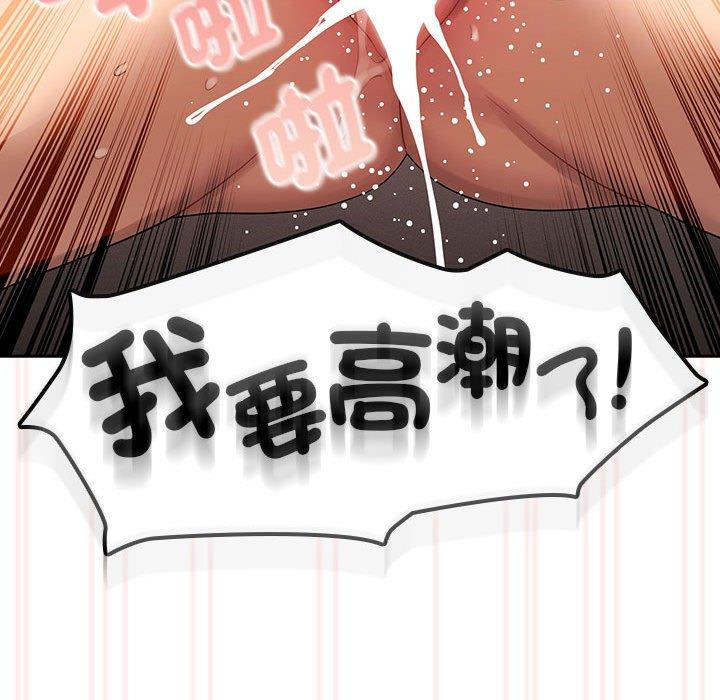 77P - 疫情期间的家教生活