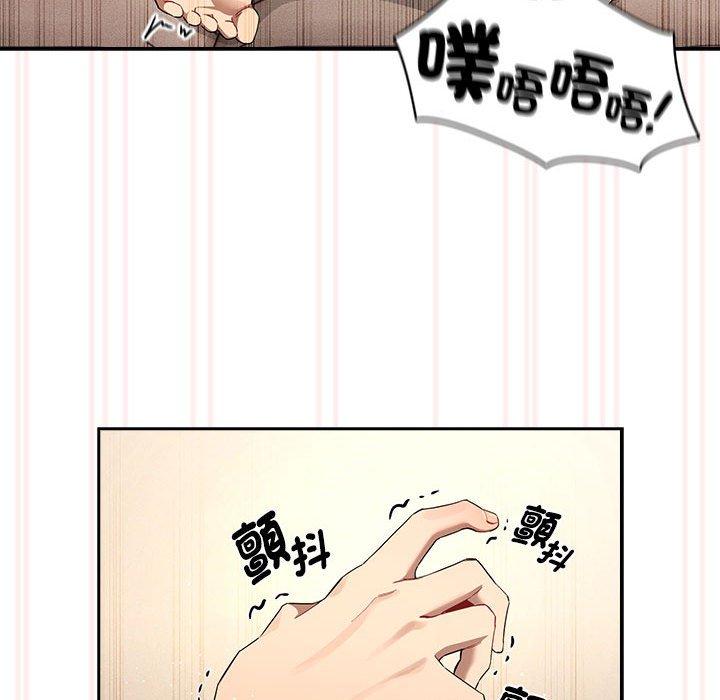 79P - 疫情期间的家教生活
