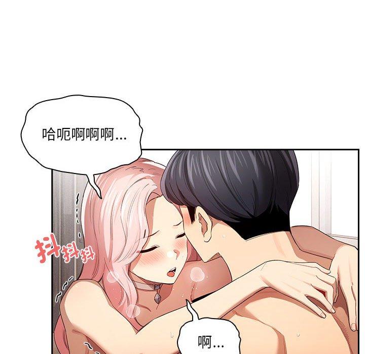 83P - 疫情期间的家教生活
