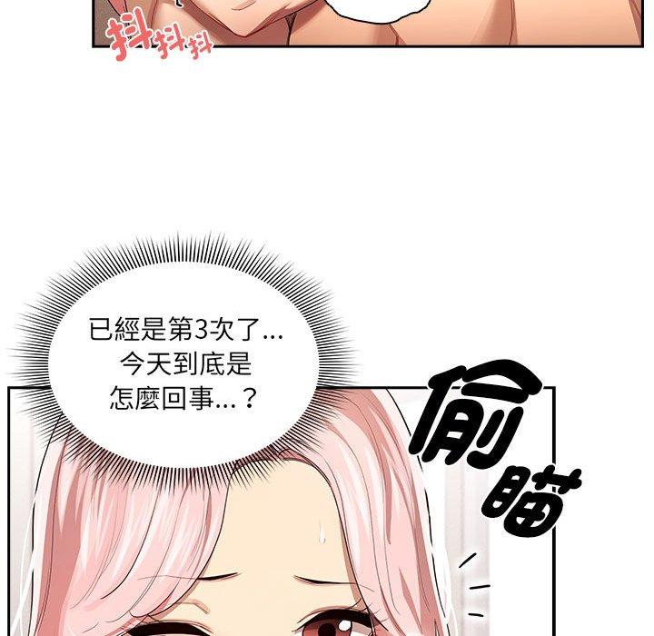84P - 疫情期间的家教生活