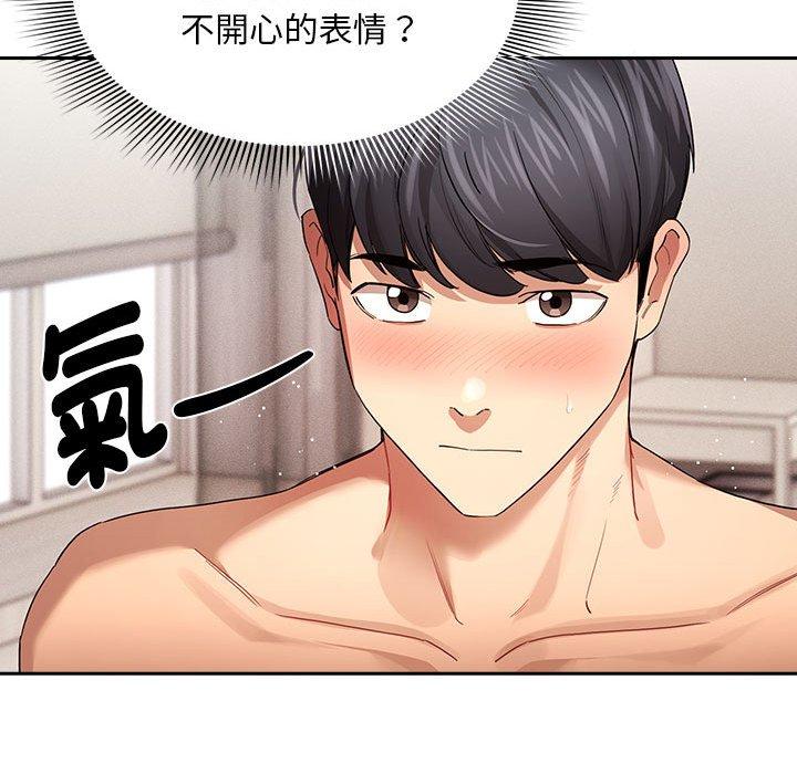 86P - 疫情期间的家教生活