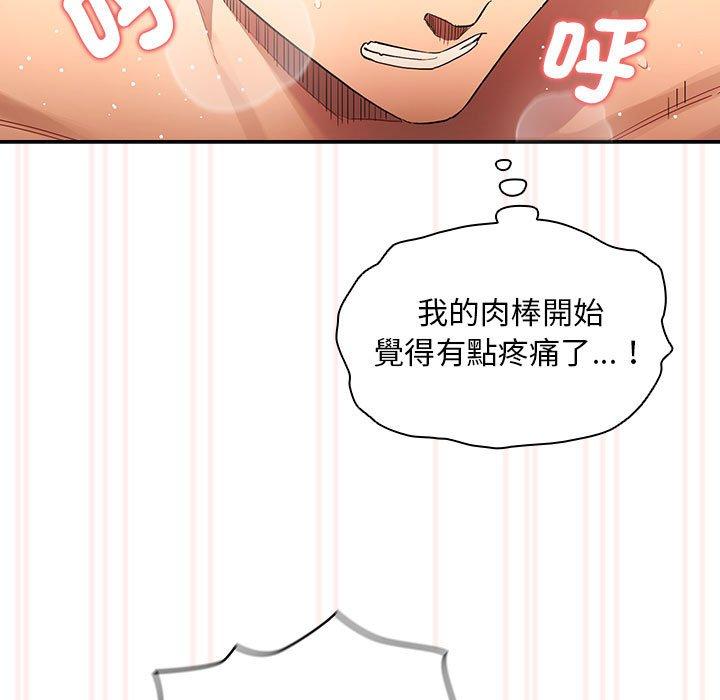 97P - 疫情期间的家教生活