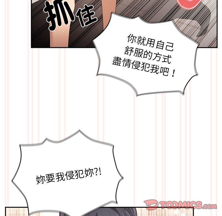 99P - 疫情期间的家教生活