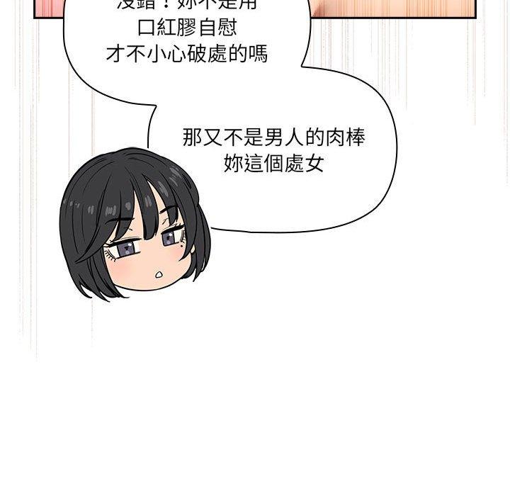 104P - 疫情期间的家教生活