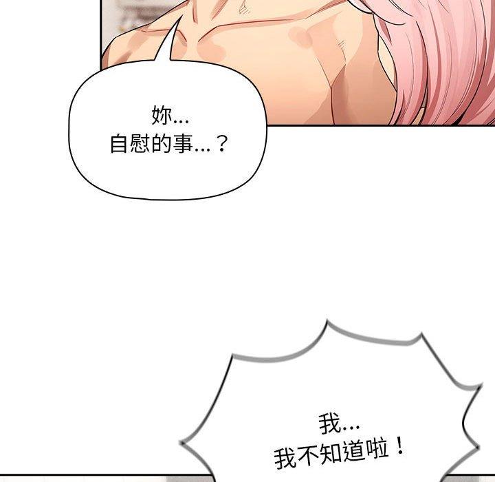 106P - 疫情期间的家教生活