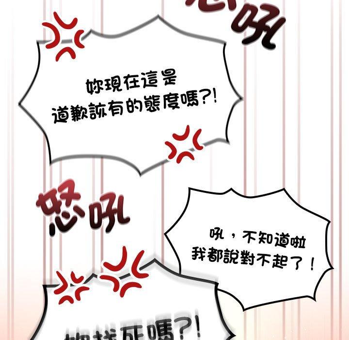 114P - 疫情期间的家教生活