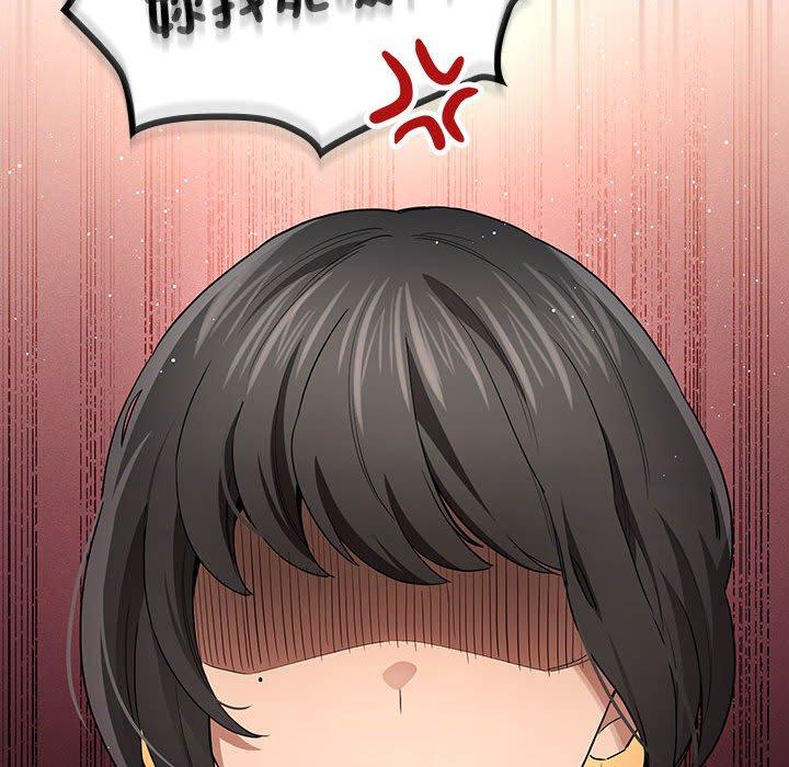 115P - 疫情期间的家教生活