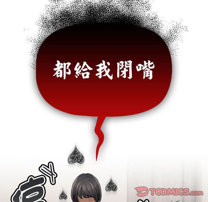 117P - 疫情期间的家教生活