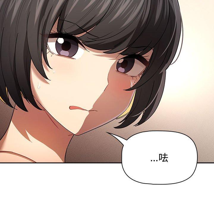 11P - 疫情期间的家教生活