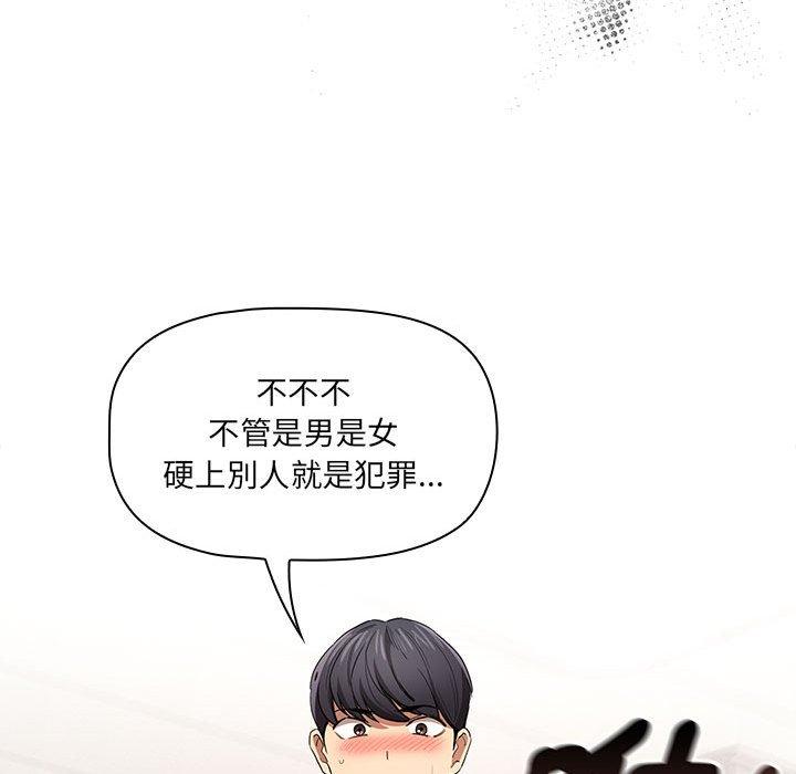 126P - 疫情期间的家教生活