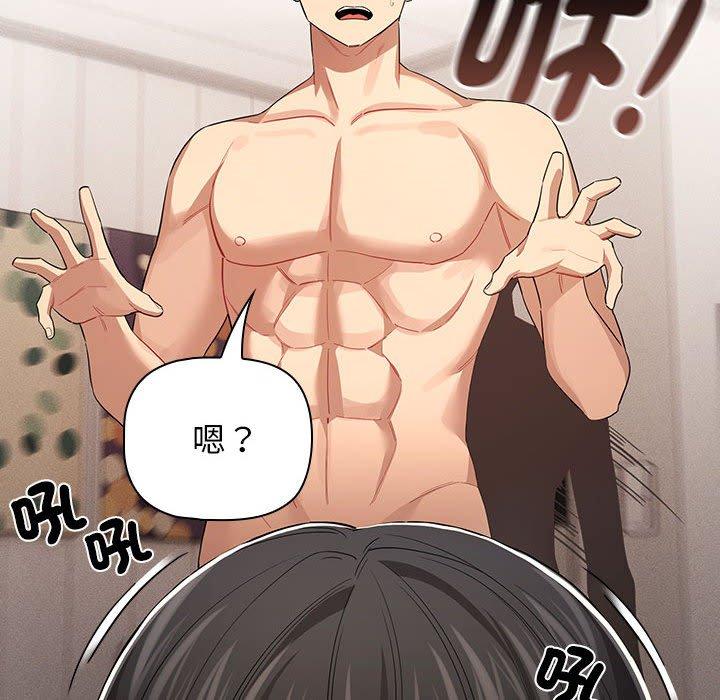 127P - 疫情期间的家教生活