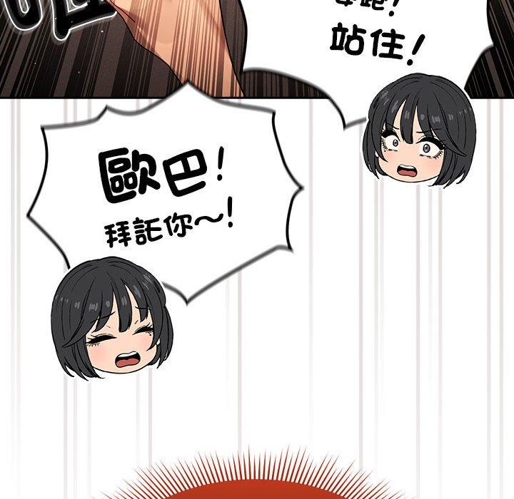 138P - 疫情期间的家教生活