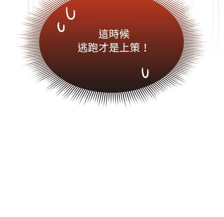 139P - 疫情期间的家教生活