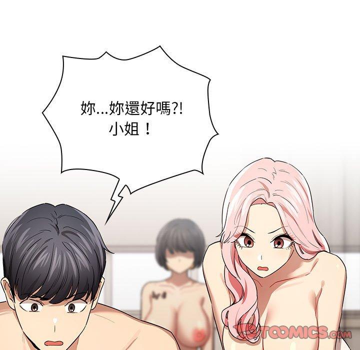 15P - 疫情期间的家教生活