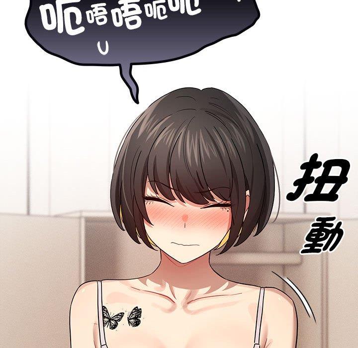26P - 疫情期间的家教生活