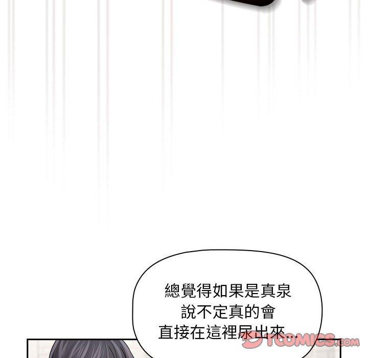 33P - 疫情期间的家教生活